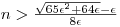 $n>\frac{\sqrt{65\epsilon^2+64\epsilon}-\epsilon}{8\epsilon}$